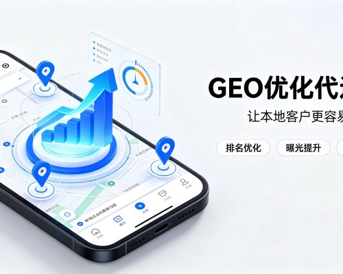 湖北GEO优化